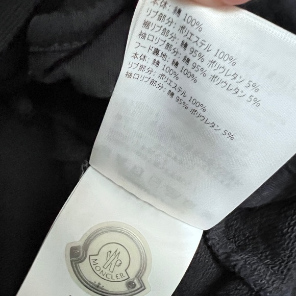 8 year old Moncler Kid's hoodie - Picture 5 of 7